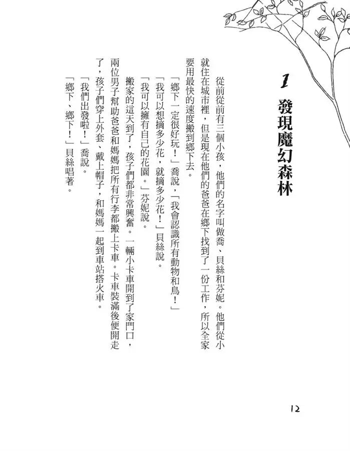BookImage ISBN 9789570487206 pos 06 inside d54e059bc3