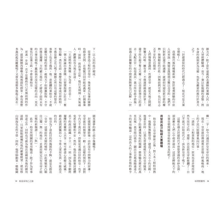 BookImage ISBN 9786264187145 pos 09 cover 9ee0609da2