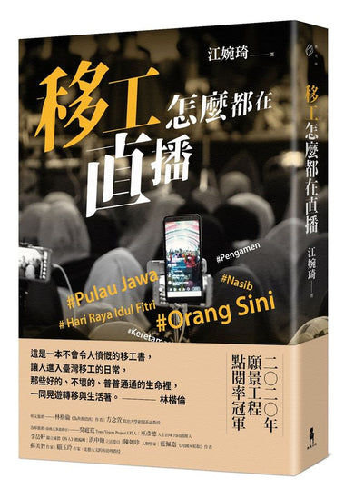 BookImage ISBN 9786263142602 pos 01 cover 9cf6ff3e86