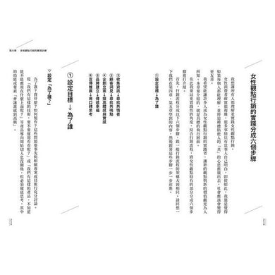 BookImage ISBN 9786263614475 pos 09 cover 9a293eed60