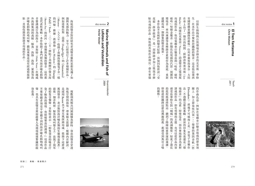 BookImage ISBN 9786267662748 pos 08 inside 1292bf1c5d