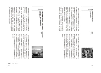 BookImage ISBN 9786267662748 pos 08 inside 1292bf1c5d