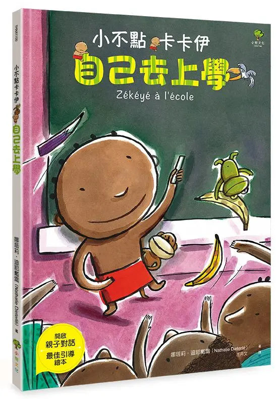 BookImage ISBN 9789570487374 pos 03 inside d09b5aaab6