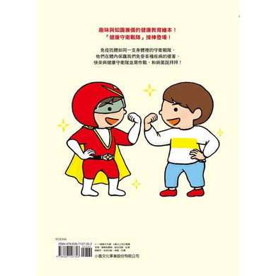 BookImage ISBN 9786267127353 pos 05 cover 66b006184b
