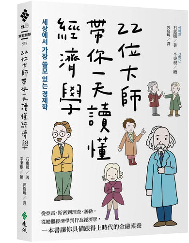 BookImage ISBN 9786264185790 pos 01 cover 672b4dd013