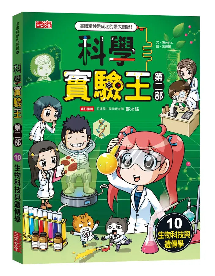 BookImage ISBN 9786263589681 pos 01 cover a499797ad7