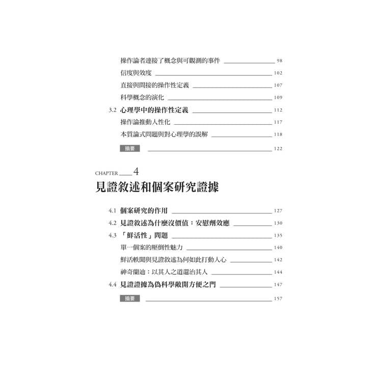 BookImage ISBN 9786264187985 pos 05 cover 6433a041a3