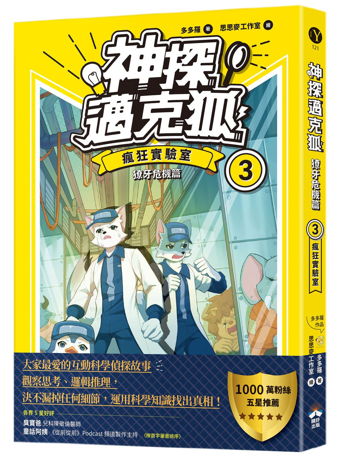 BookImage ISBN 9786267828779 pos 01 cover 8c8e49f75c
