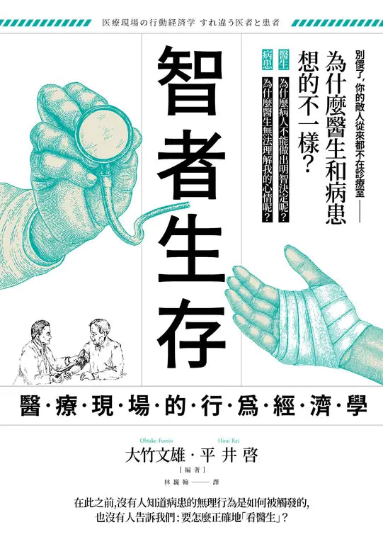 BookImage ISBN 9789865511586 pos 02 cover c023c6d785