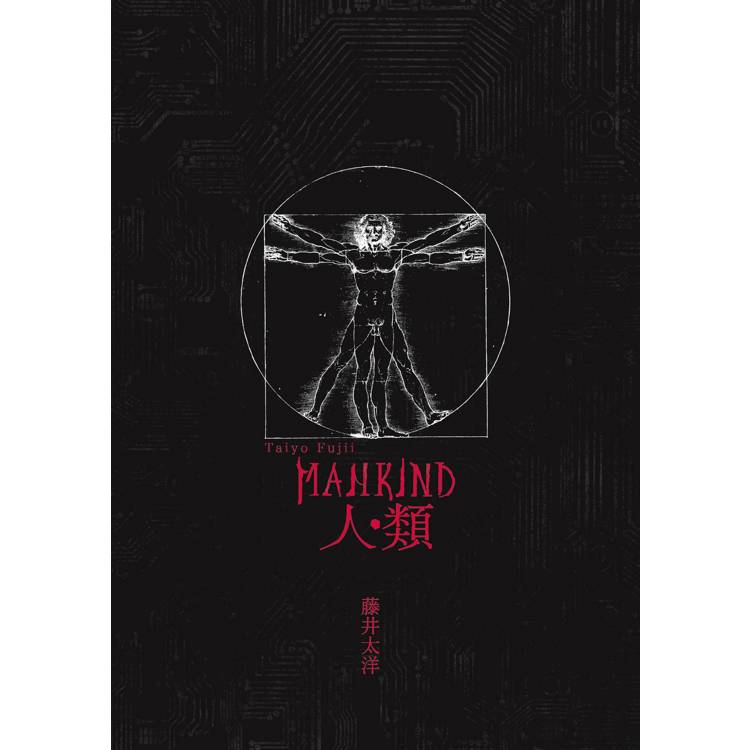 BookImage ISBN 9786264187794 pos 03 cover 2c09dfa0a3