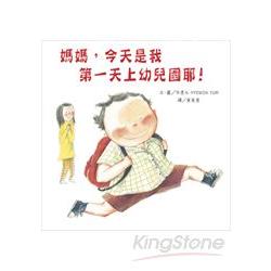 BookImage ISBN 9789573272717 pos 01 cover 233c4d4e27