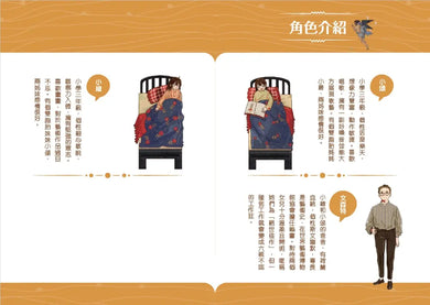 BookImage ISBN 8667106525398 pos 05 inside c792f02051