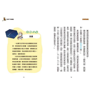 BookImage ISBN 9786267828786 pos 07 cover 1334113522