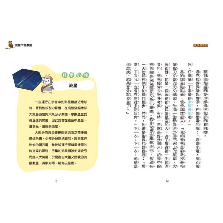 BookImage ISBN 9786267828786 pos 07 cover 1334113522