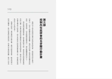 BookImage ISBN 9786269316243 pos 07 inside 0cea08d17e