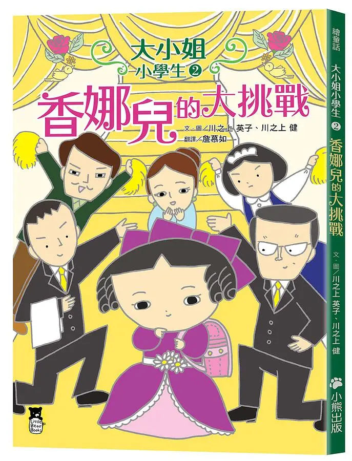 BookImage ISBN 9786267050323 pos 01 cover d8d96f2eab