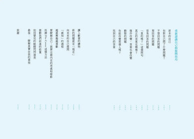BookImage ISBN 9786263615106 pos 06 inside 37c20654b7