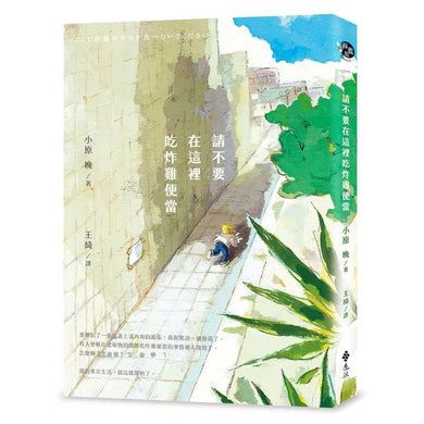 BookImage ISBN 9786264185004 pos 01 cover d09cdc8881