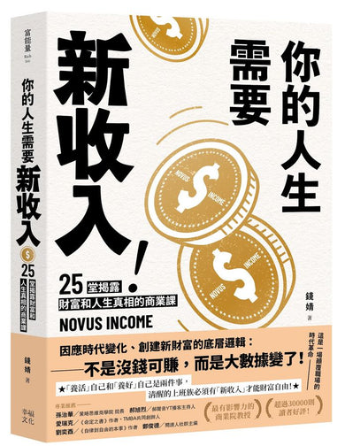 BookImage ISBN 9786267884089 pos 01 cover c2a179ba61