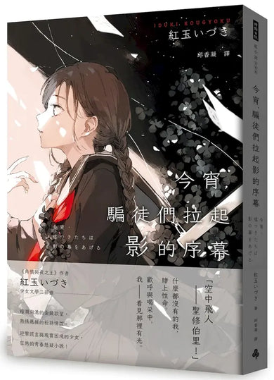 BookImage ISBN 9786264447867 pos 01 cover 81dfb5b482