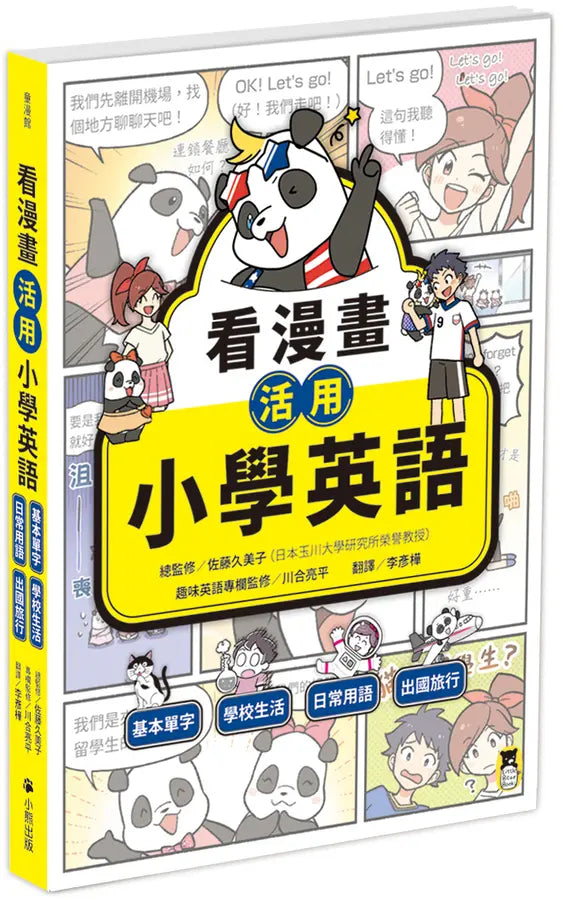 BookImage ISBN 9786267898338 pos 01 cover a4694d2e5d