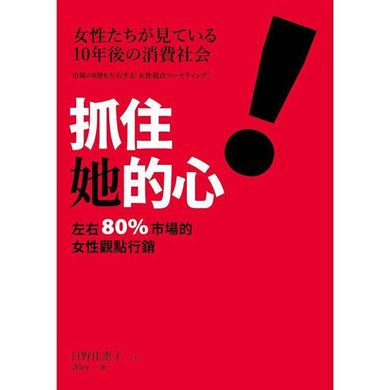 BookImage ISBN 9786263614475 pos 02 cover 96927b2a7b