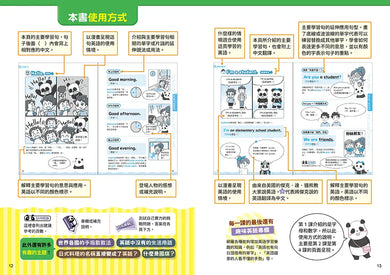 BookImage ISBN 9786267898338 pos 04 inside f2d6e36b6a
