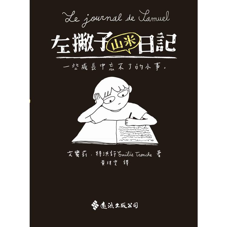 BookImage ISBN 9786264187275 pos 03 cover b013791488
