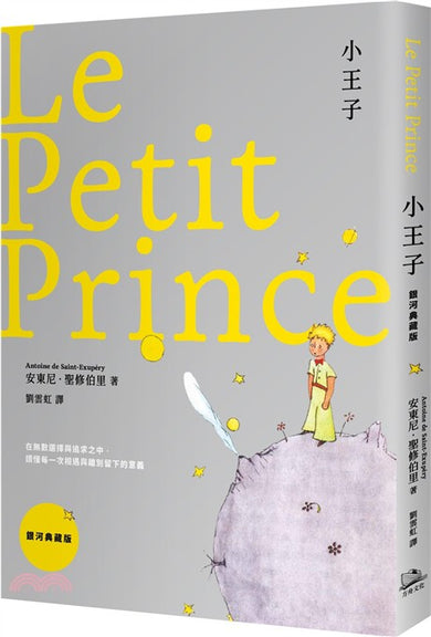 BookImage ISBN 9786267291160 pos 01 cover 5b7ba76ecc