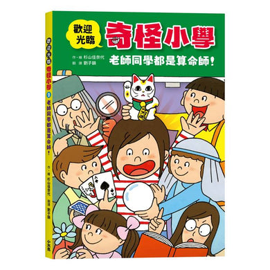 BookImage ISBN 9786266500010 pos 02 cover 7ade4e6ede