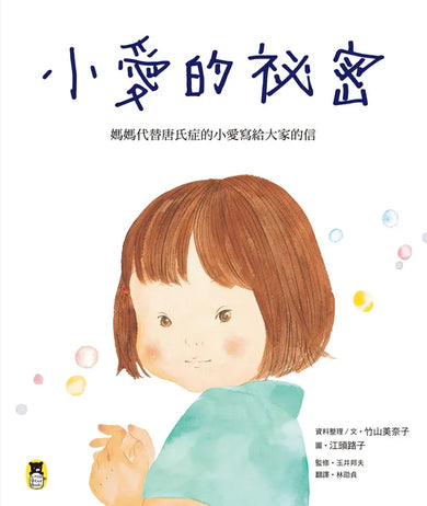 BookImage ISBN 9789865503963 pos 01 cover 39645f6a66