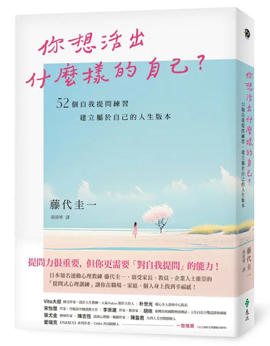 BookImage ISBN 9786263615106 pos 01 cover dd2f84dece