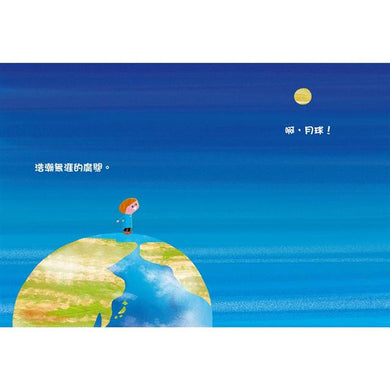 BookImage ISBN 9789862119747 pos 04 cover beeafa714e