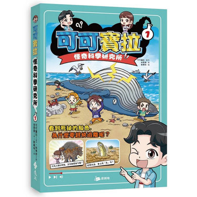 BookImage ISBN 9786264187381 pos 02 cover 74f3f35f99