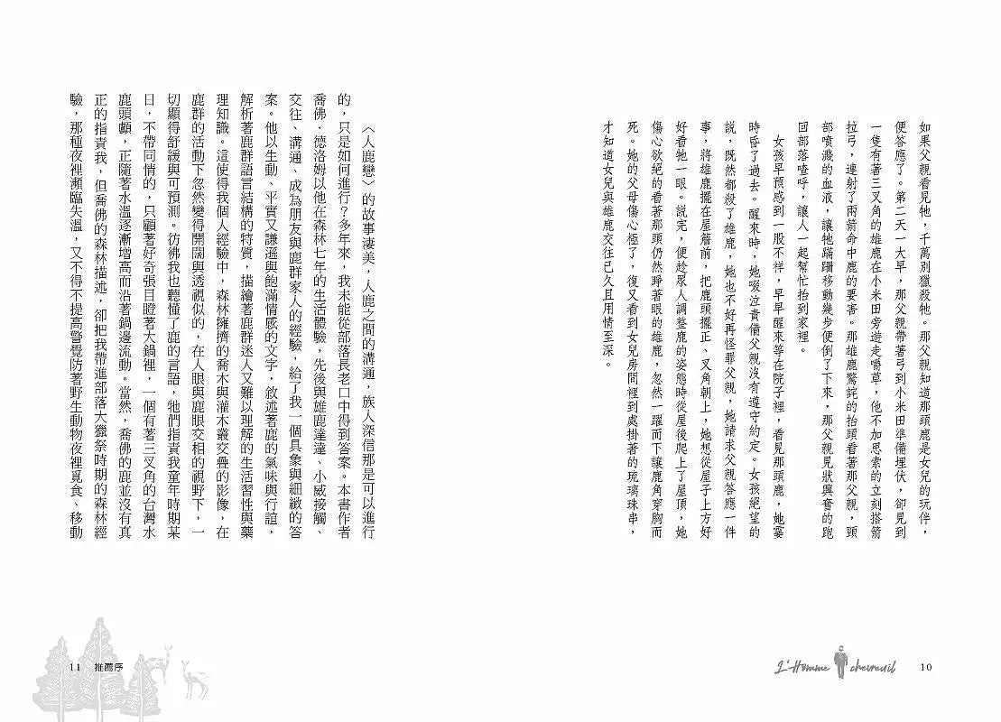BookImage ISBN 9789570487763 pos 06 inside 1bb1a6285a
