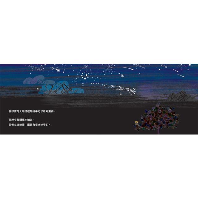 BookImage ISBN 9789865513788 pos 02 cover b281ca5e30