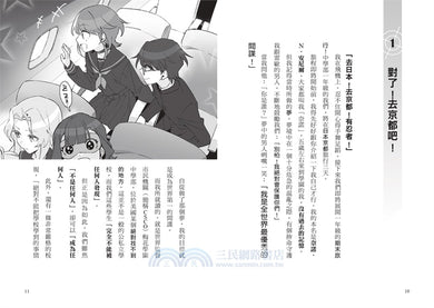 BookImage ISBN 9786267884829 pos 04 inside d540e86a0c