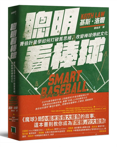 BookImage ISBN 9786267234907 pos 01 cover 772aeaad6c