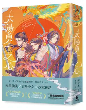 BookImage ISBN 9786269792610 pos 02 cover d96cebda2e