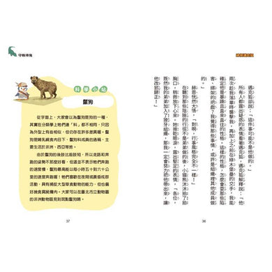 BookImage ISBN 9786267828779 pos 08 cover 8d0bfbbfc2