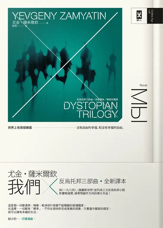 BookImage ISBN 9789863845751 pos 02 cover 8686200d55