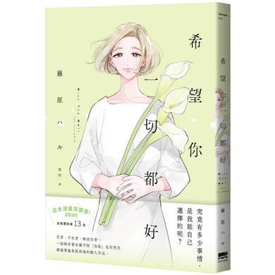 BookImage ISBN 9786267836644 pos 02 cover 9b02c8759c