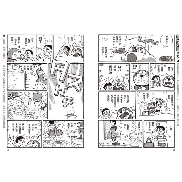 BookImage ISBN 9786264184496 pos 05 inside 3f2a7e7cda