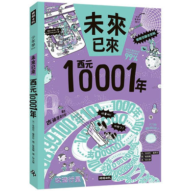 BookImage ISBN 9786264446693 pos 01 cover fe131b8395