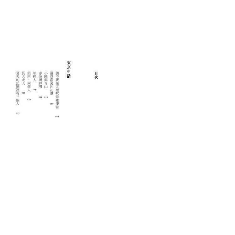 BookImage ISBN 9786264185004 pos 03 cover b980f727bf
