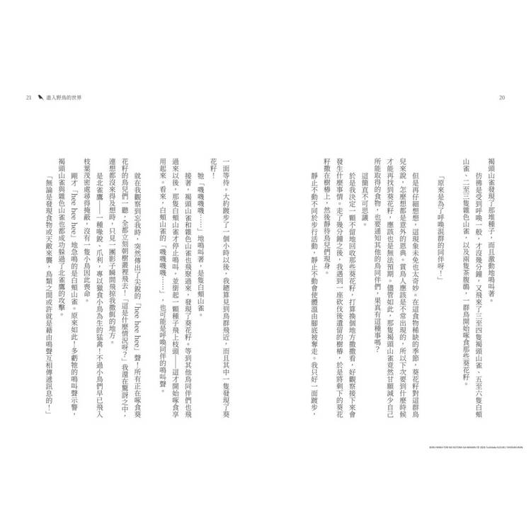 BookImage ISBN 9786264187749 pos 09 cover 5709cfabfd