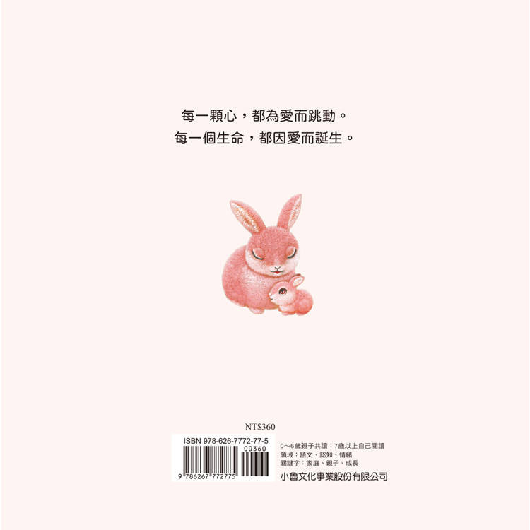 BookImage ISBN 9786267772775 pos 06 cover bc271e0130