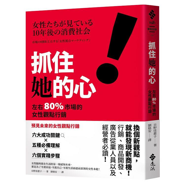 BookImage ISBN 9786263614475 pos 01 cover 05a55ece39
