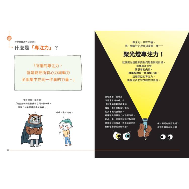 BookImage ISBN 8667106526364 pos 08 cover 322853c492