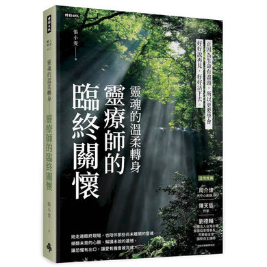 BookImage ISBN 9786264447836 pos 01 cover cebe2a1247